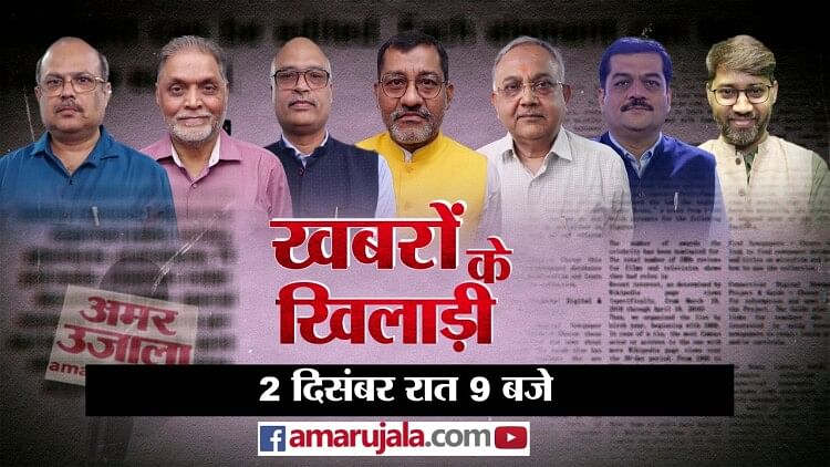 खबरों के खिलाड़ी:क्या 2024 के लोकसभा चुनाव को देखकर ही भाजपा-कांग्रेस राज्यों में अपने मुख्यमंत्री तय करेगी?